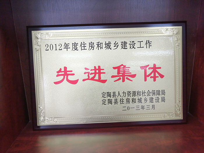 榮譽(yù)資質(zhì)
