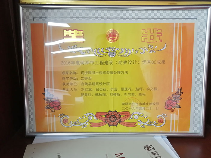 榮譽(yù)資質(zhì)